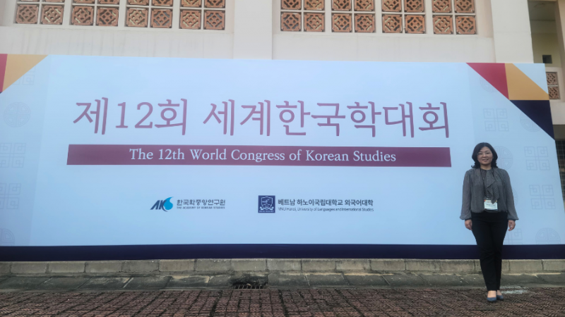 Subdirectora del Centro de Estudios Comparados de Corea participó del 12vo Congreso Mundial de Estudios Coreanos en Vietnam